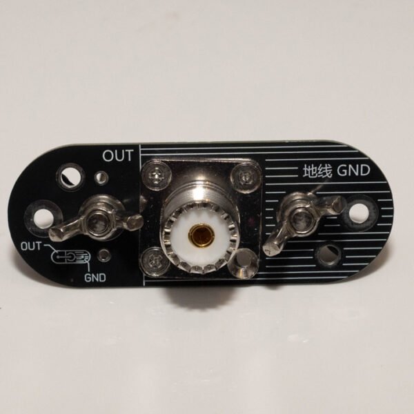 SO239 Dipole Center Kit