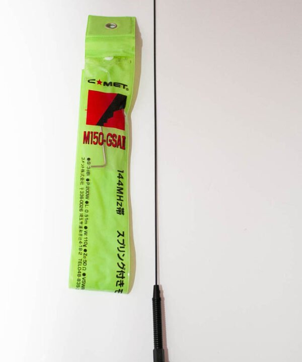 VHF Mobile Antenna – 2m PL259